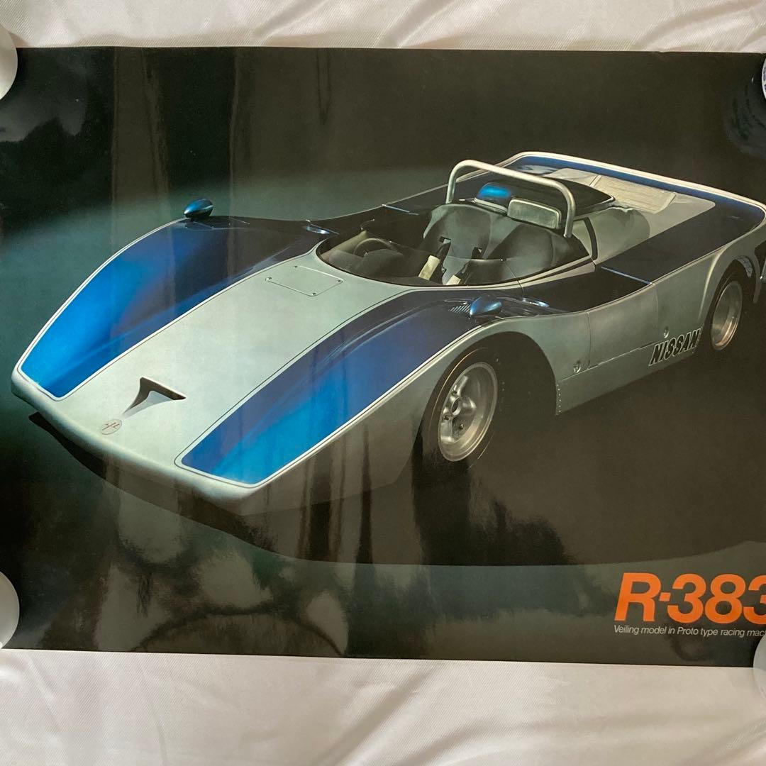 日産スカイライン、ハコスカS20 ポスター4枚、製作用パネル1枚セット