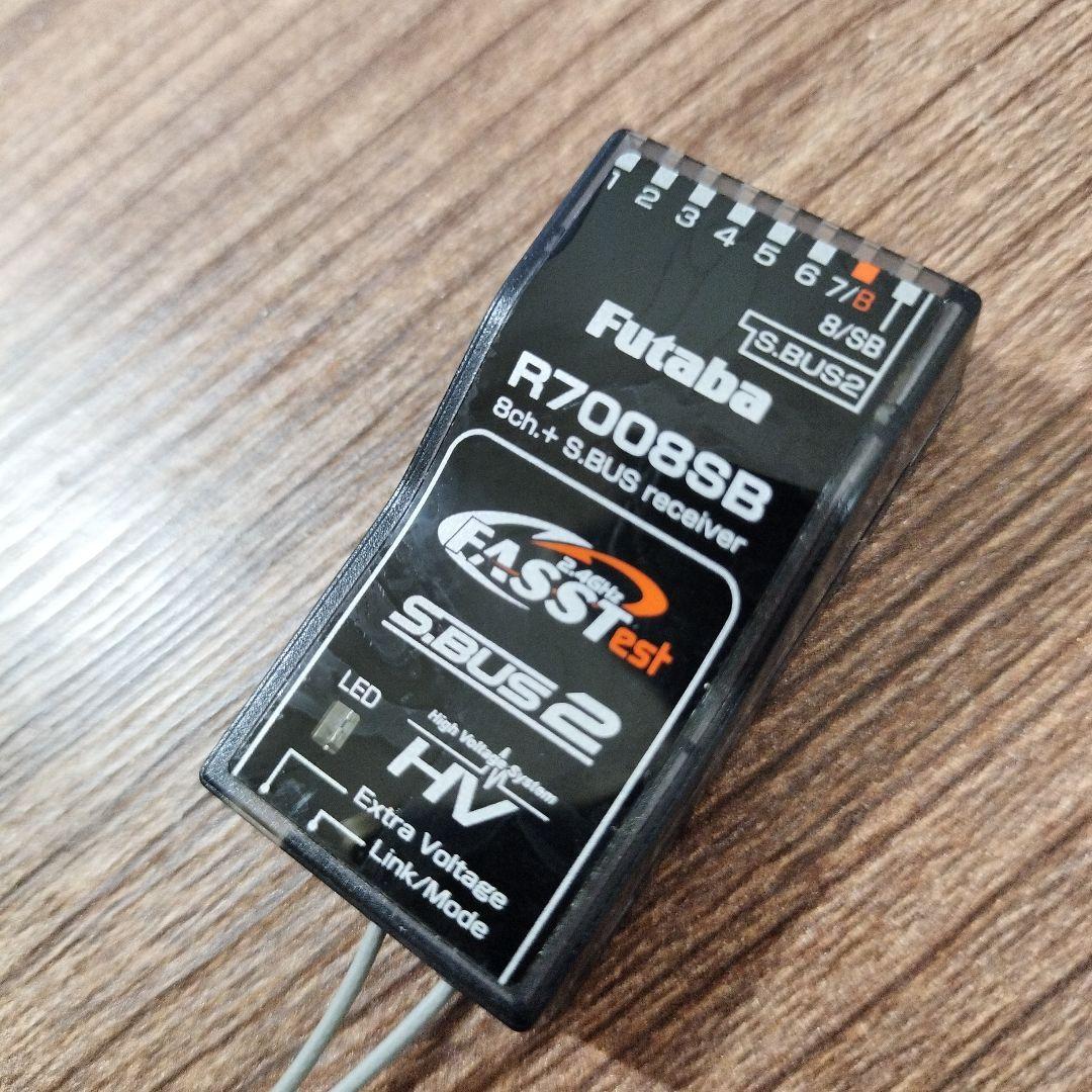 Futaba R7008SB 8ch S.BUS受信機