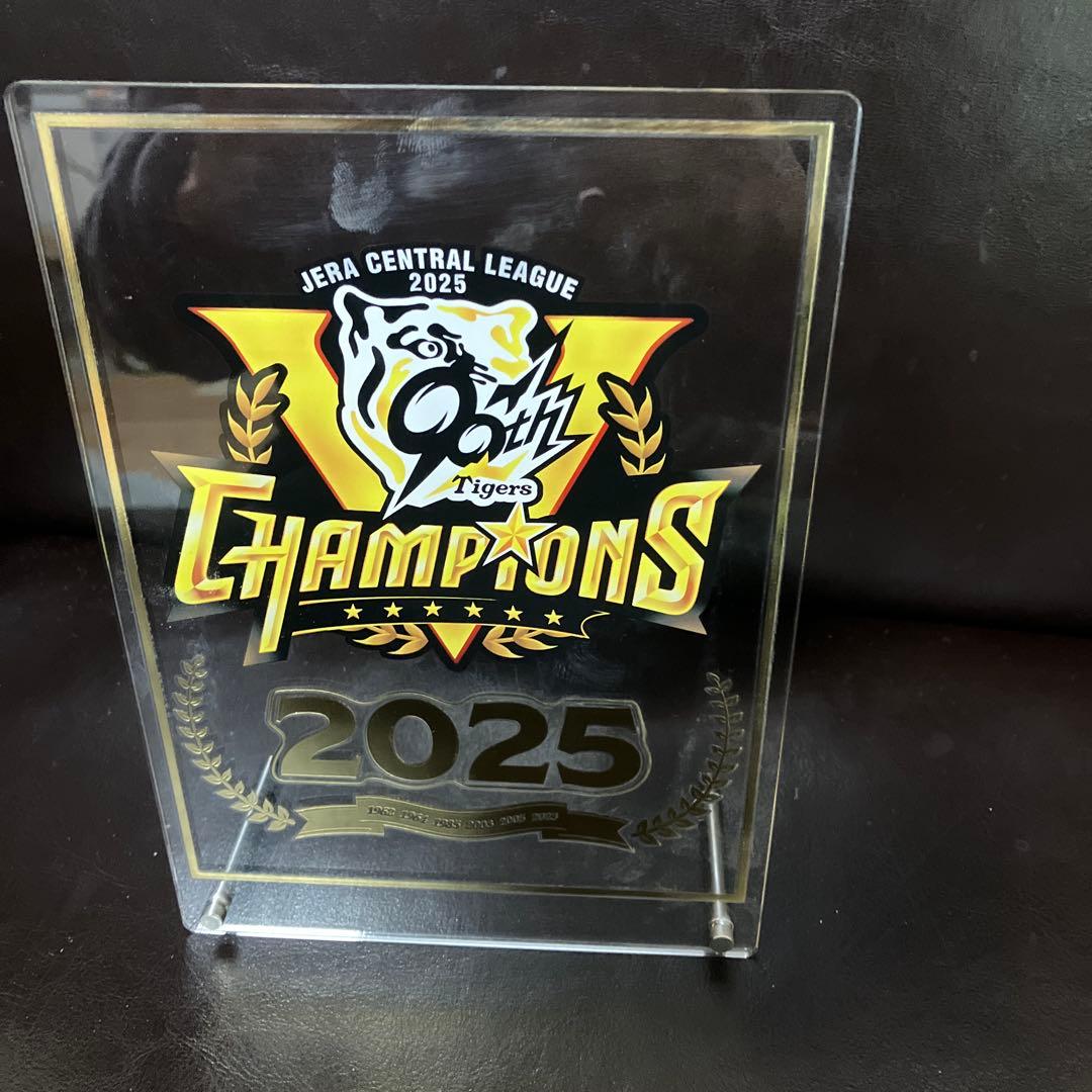 阪神タイガース 2025年 チャンピオン トロフィー
