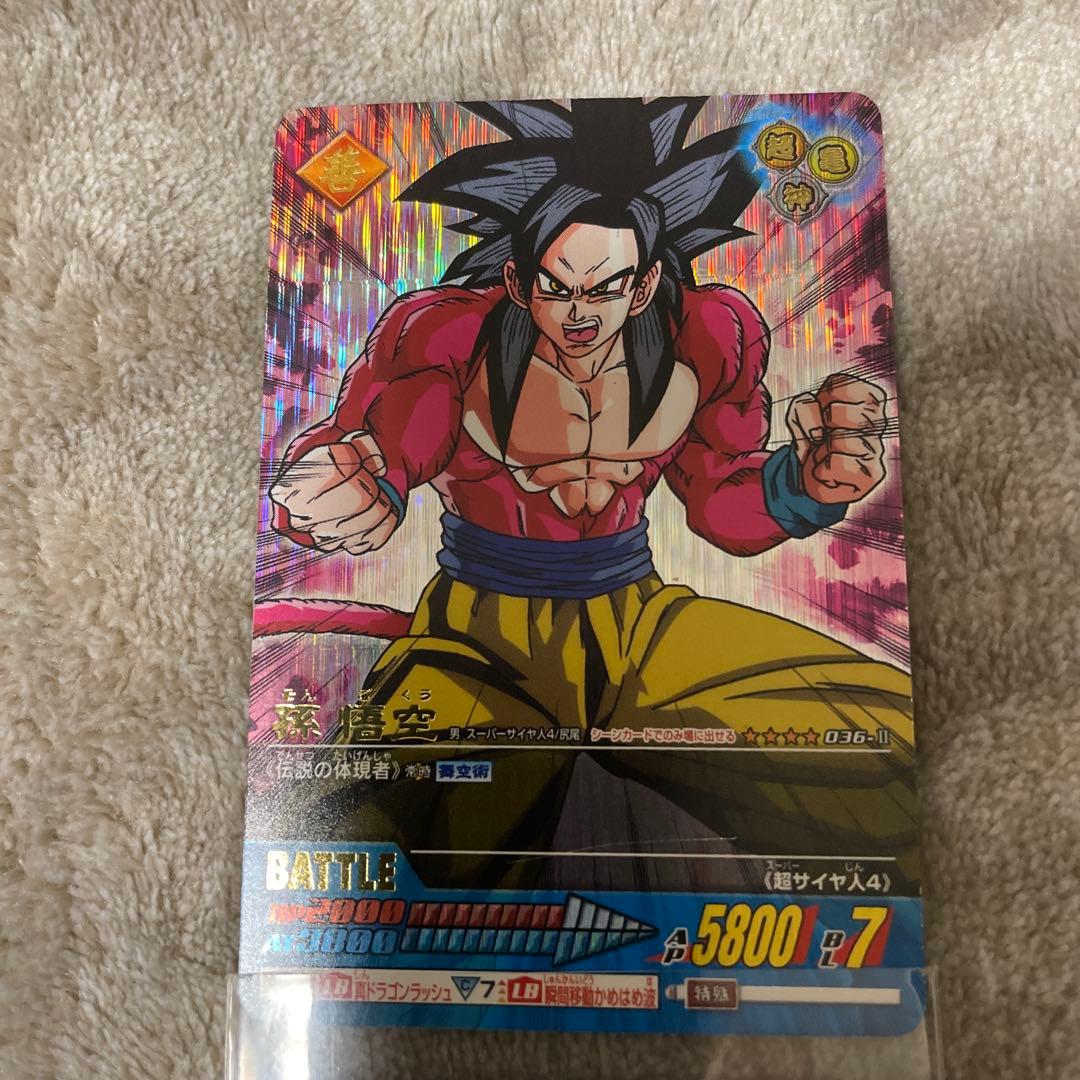 ドラゴンボール 孫悟空 バトルカード