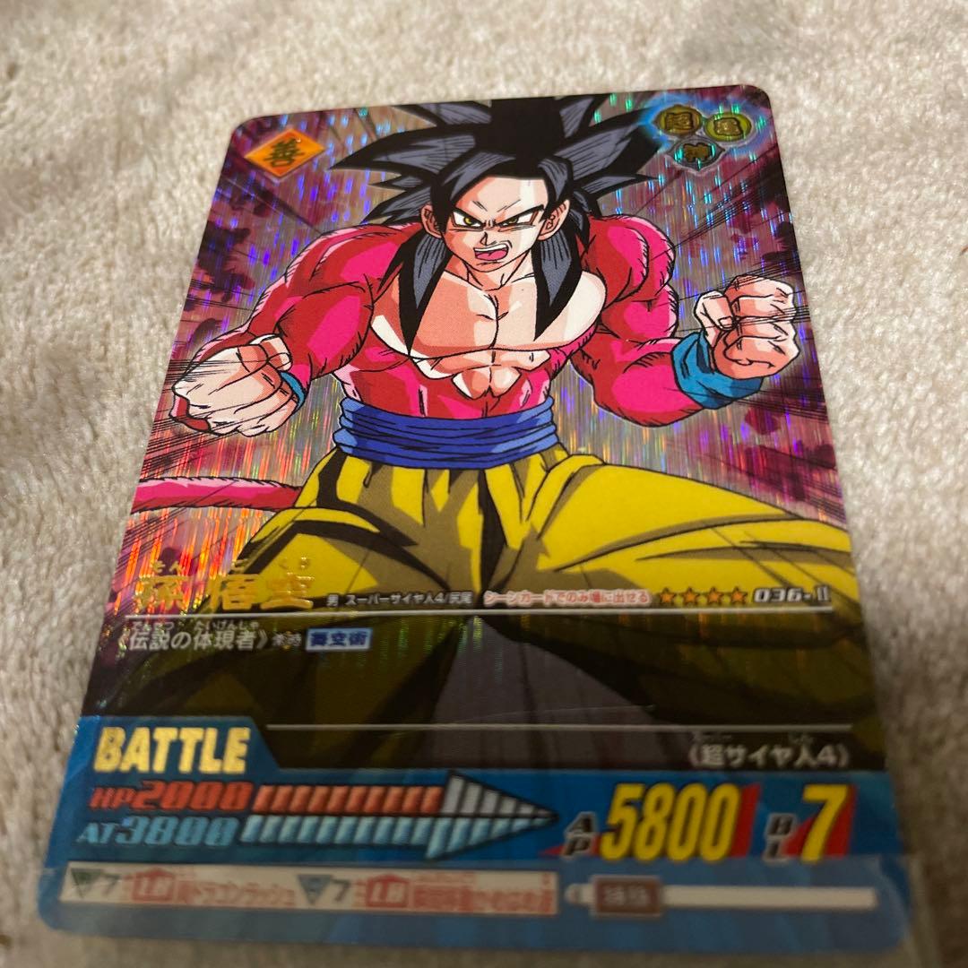 ドラゴンボール 孫悟空 バトルカード