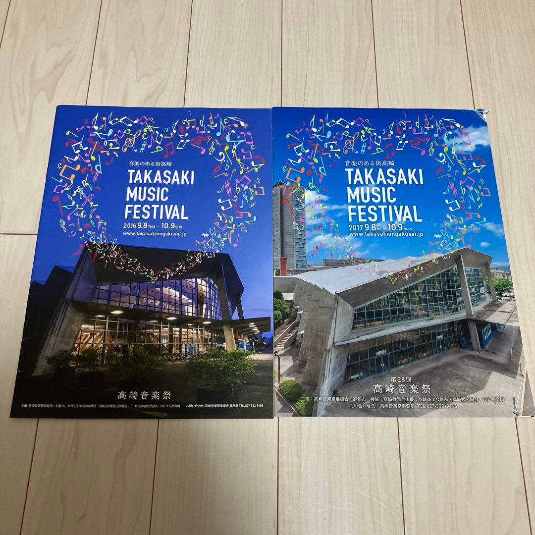 ゴスペラーズ　ツアーパンフレット等セット　おまけ追加