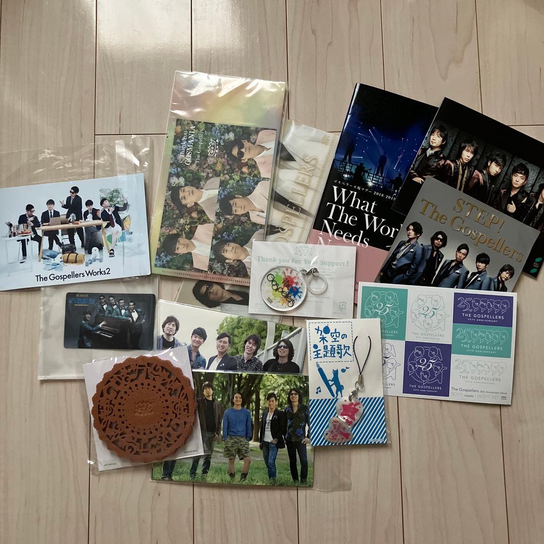 ゴスペラーズ　ツアーパンフレット等セット　おまけ追加