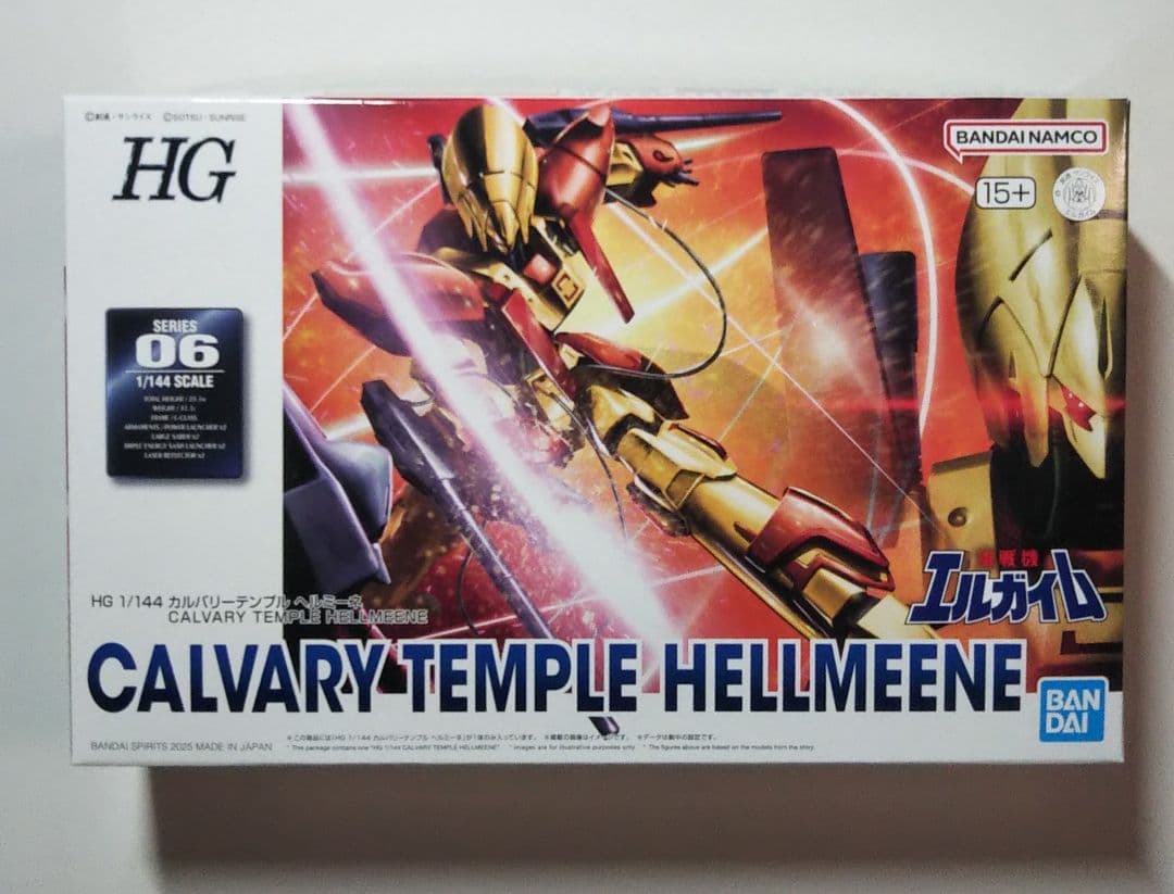 HG 1/144 カルバリーテンプル ヘルミーネ