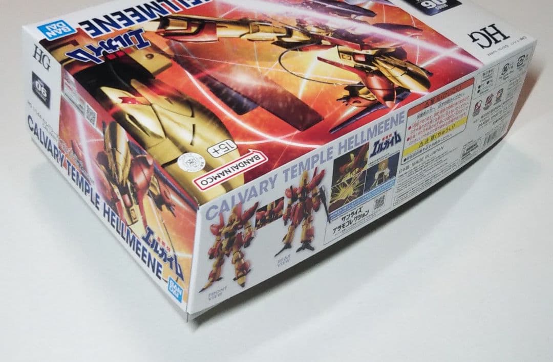 HG 1/144 カルバリーテンプル ヘルミーネ