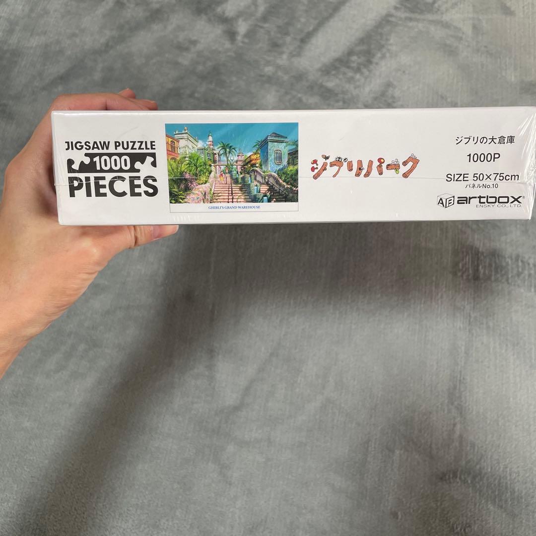 ジブリパーク　パズル　1000ピース