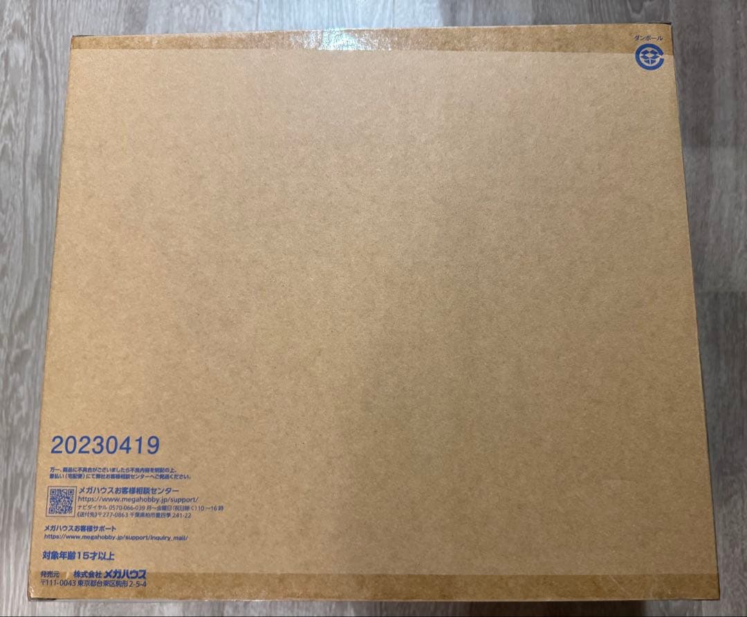 ART WORKS MONSTERS 青眼の白龍 Holographic