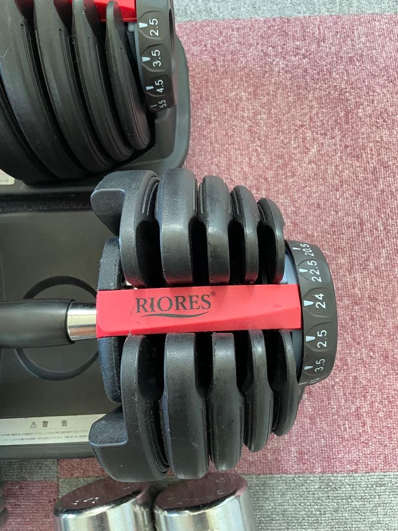RIORES 調整可能ダンベル 24kg①