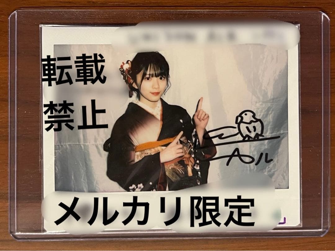 ユニゾンエアー 櫻坂46 欅坂46 森田ひかる 直筆 サイン チェキ