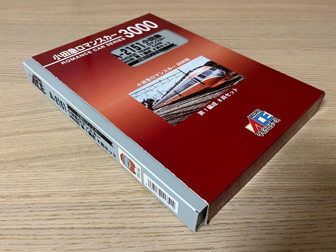 マイクロエース 小田急ロマンスカー 3000形 第1編成 8両セット