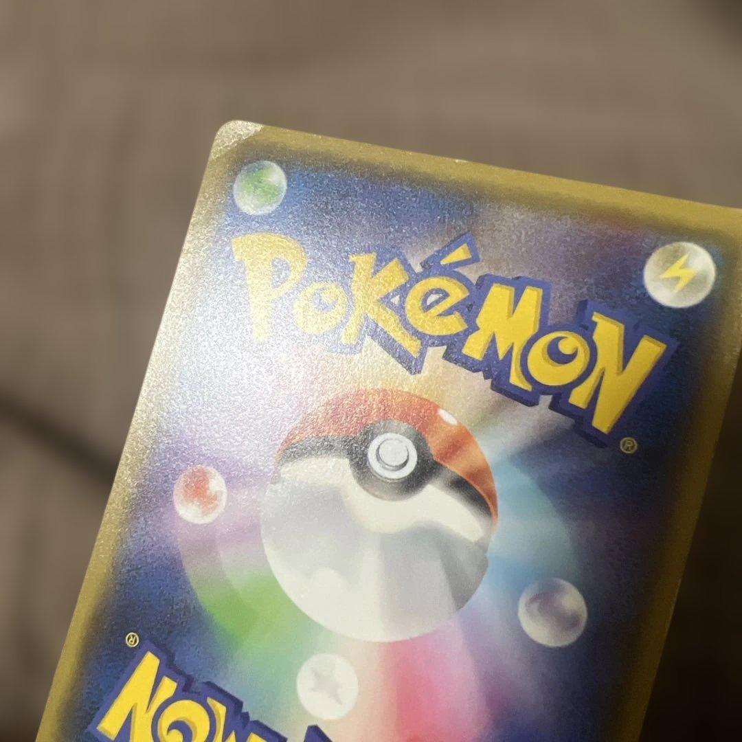 ポケモンカード　長場雄　ピカチュウ ヨコハマのピカチュウ プロモ