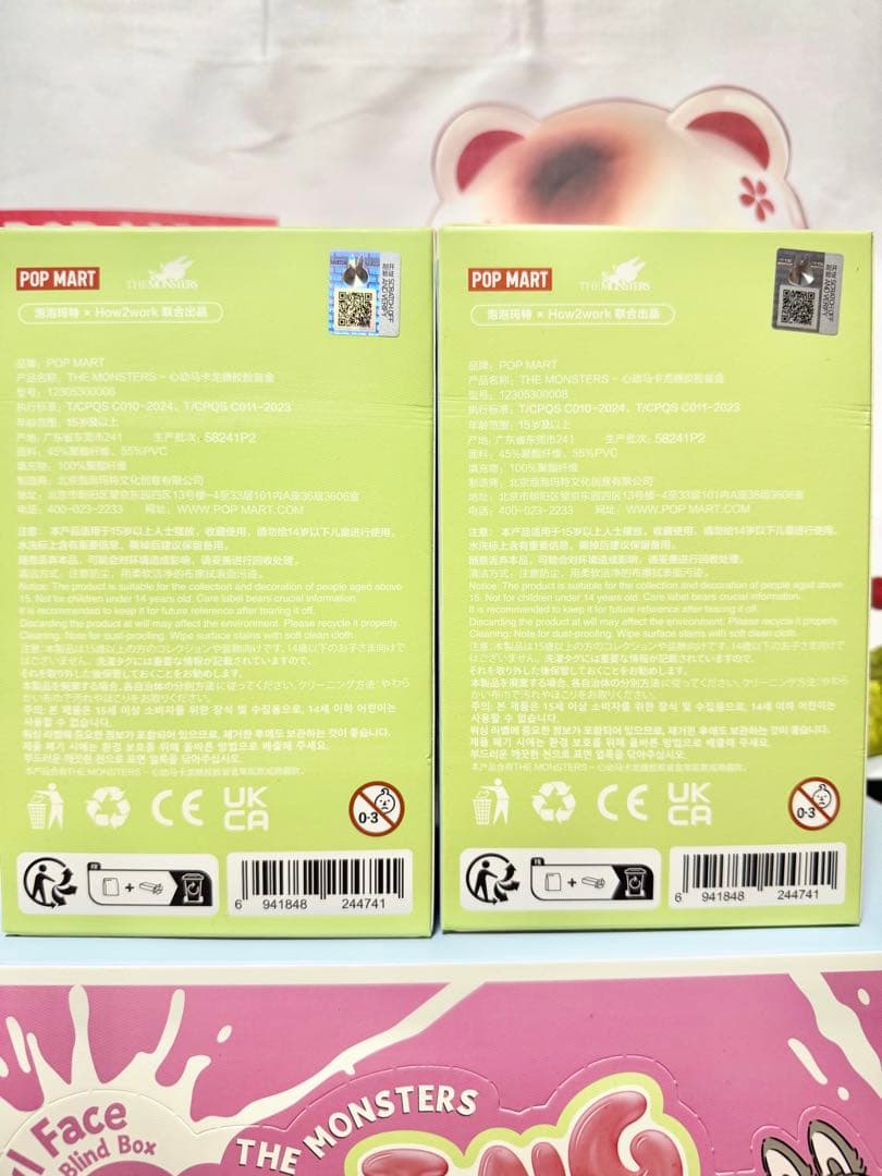 【正規品 】ラブブ exciting macaron マカロン 未開封3ピース