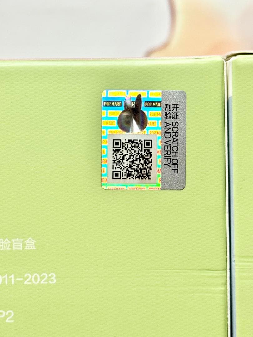 【正規品 】ラブブ exciting macaron マカロン 未開封3ピース