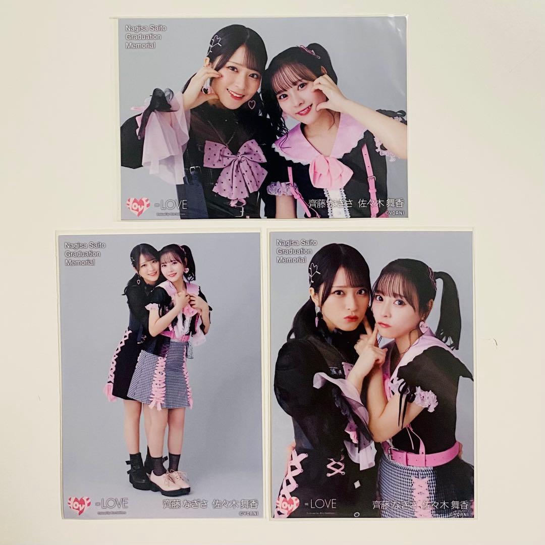 し*◎様 佐々木舞香 生写真 20枚！まとめ売り