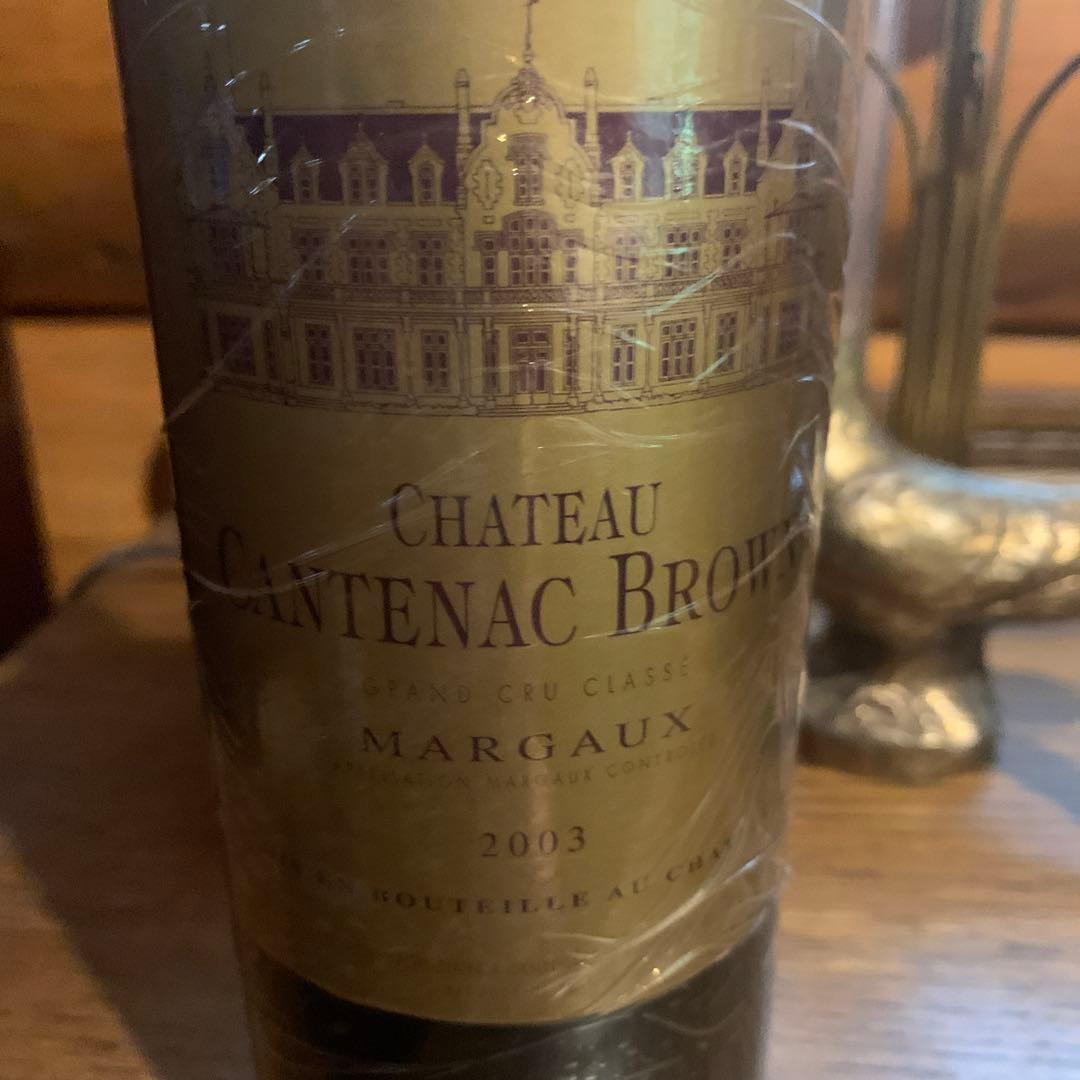 シャトー　カントナック　ブラウン　2003