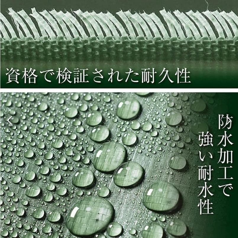 グリーンシート 防水 ブルーシート レジャーシート ビニールシート