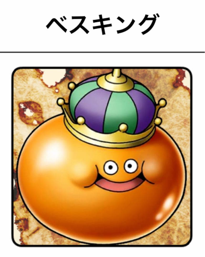 ⚠️専用出品　ドラゴンクエスト　メタリックモンスターズ　リペイント　3体セット品