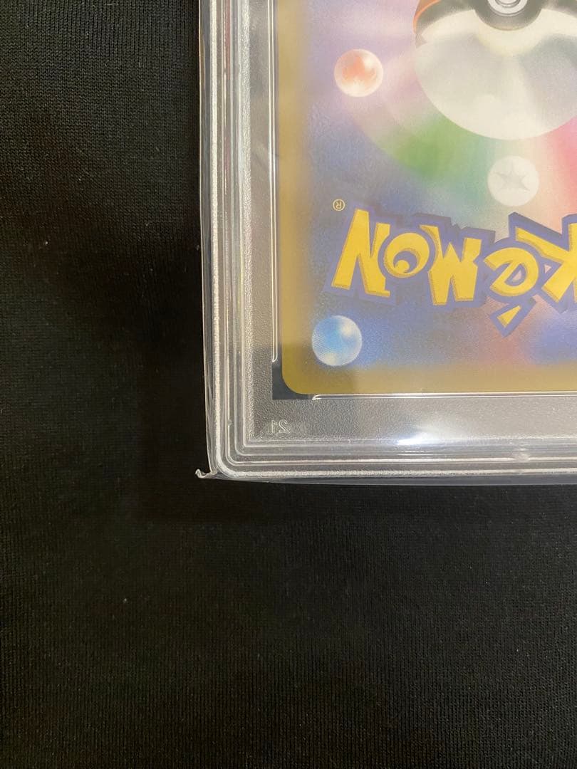 【PSA10】ピカチュウ＆ゼクロムGX TAG TEAM｜タッグボルト｜極美品