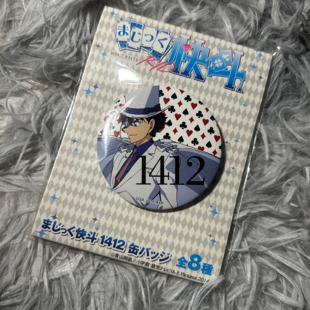 名探偵コナン まじっく快斗 1412 缶バッジ 怪盗キッド