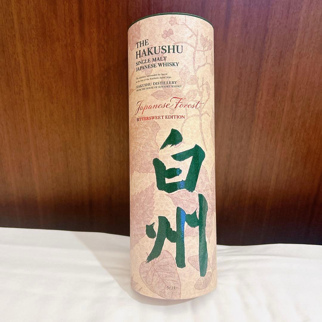 免税店限定　ウィスキー　白州　響　2種セット