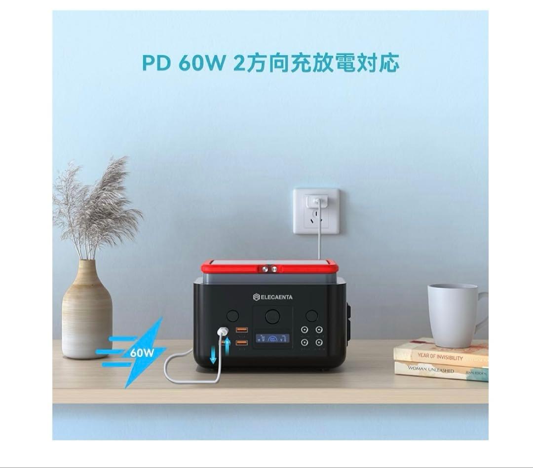 261021 ELECAENTA ポータブル電源 超小型 200Wh 6倍寿命