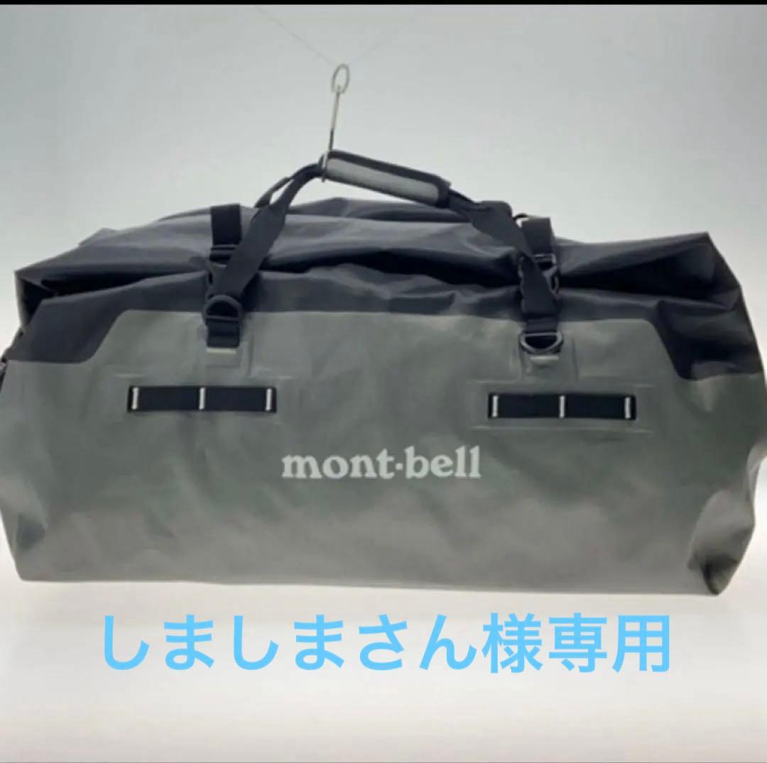 モンベルバッグ　ロールアップドライダッフルL