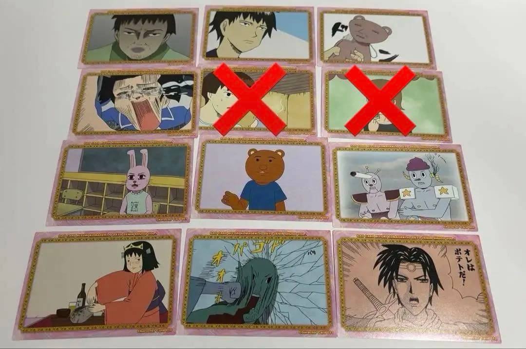 KONAMI ギャグマンガ日和 ギャグカード日和 53枚セット