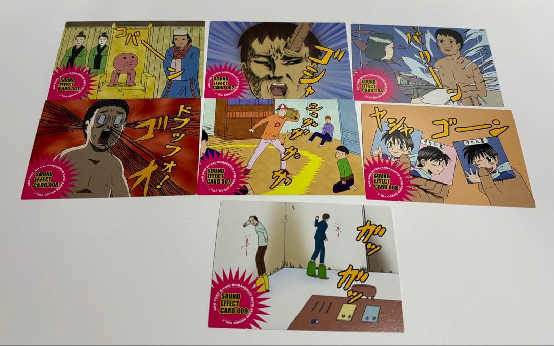 KONAMI ギャグマンガ日和 ギャグカード日和 53枚セット