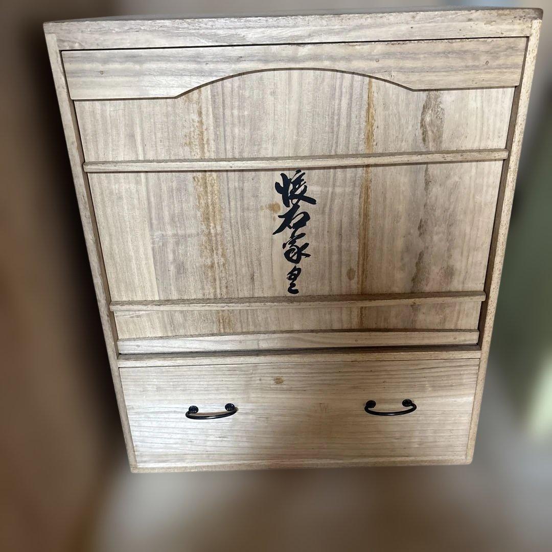 お茶道具 棚 引き出しあり 8点？
