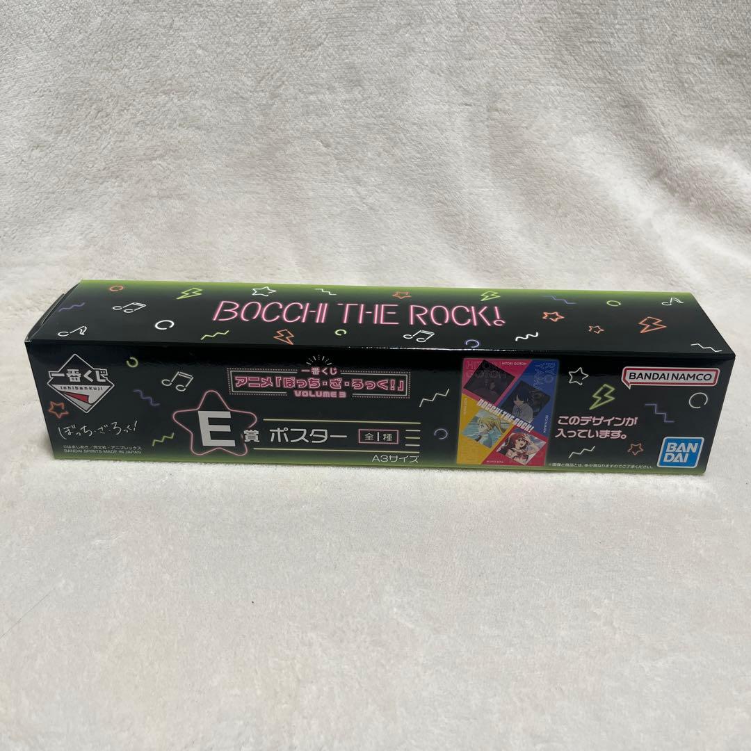 新品未開封　一番くじ『ぼっち・ざ・ろっく！』VOLUME3 A-E、ラストワン賞