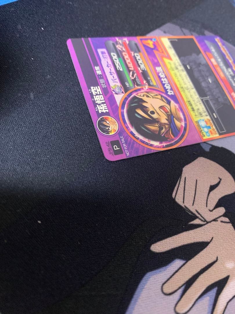 ドラゴンボールヒーローズ jpb-42 孫悟空