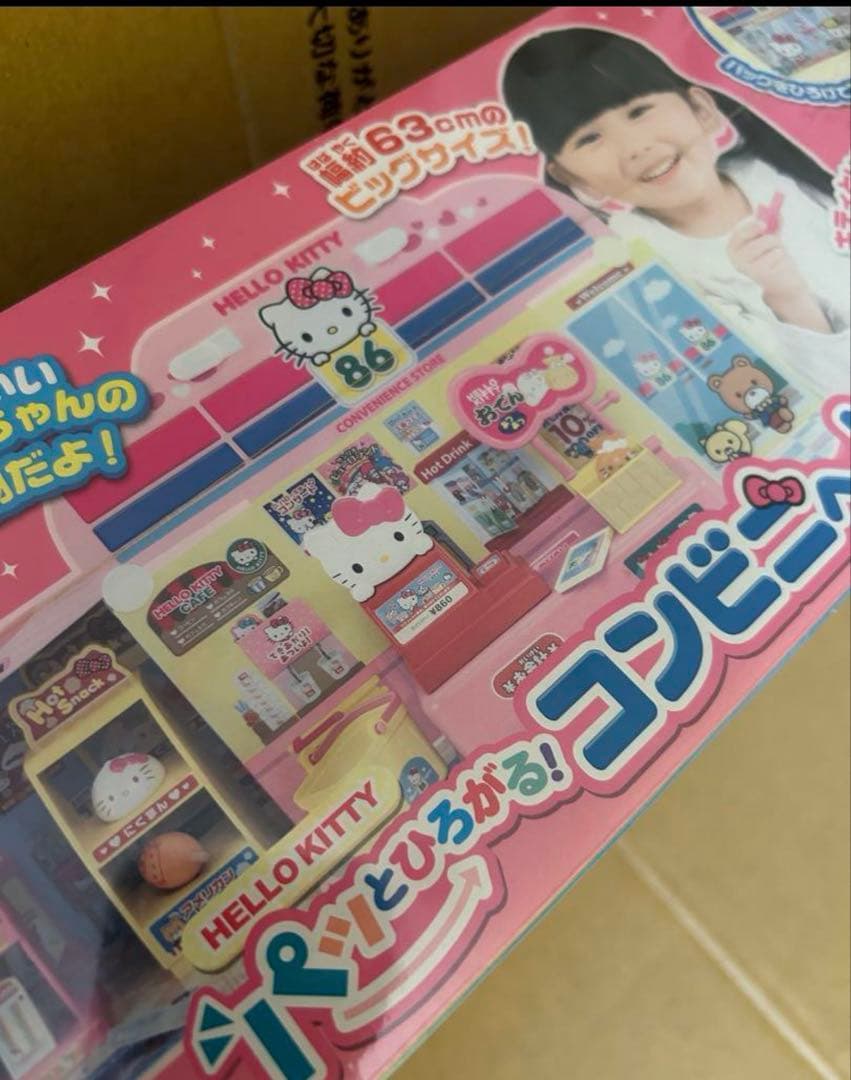 未開封　ハローキティ　パッとひろがる！コンビニへようこそ！おままごと