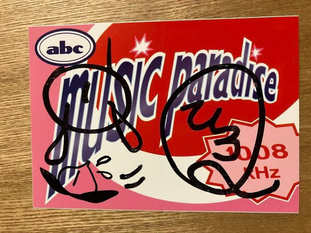 106 ABCラジオ　MUSIC PARADISE ひろ　サイン入り　ステッカー
