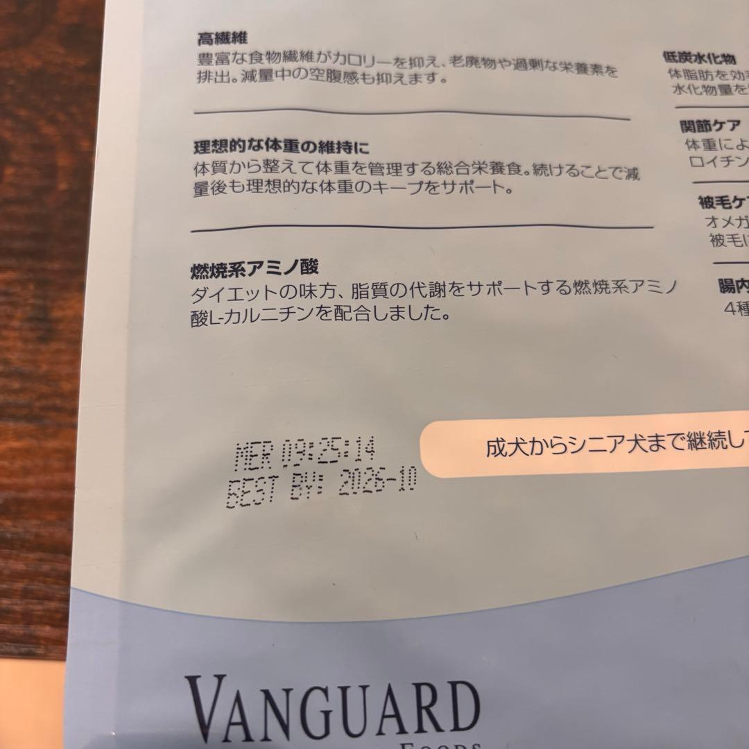 は*る様 ナチュラルハーベスト レジーム チキン 1.1kg ×5袋 大粒 未開