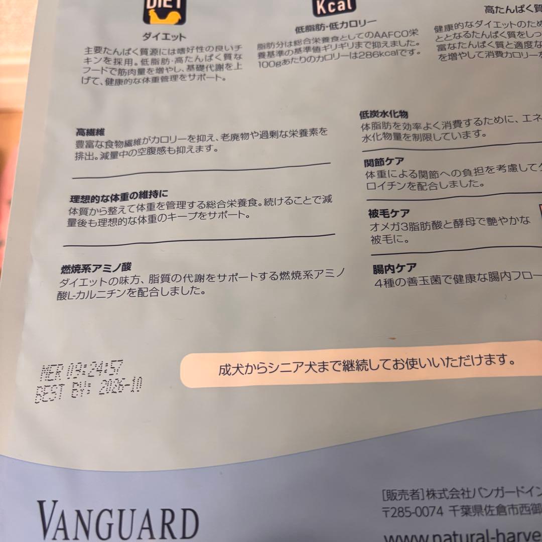 は*る様 ナチュラルハーベスト レジーム チキン 1.1kg ×5袋 大粒 未開