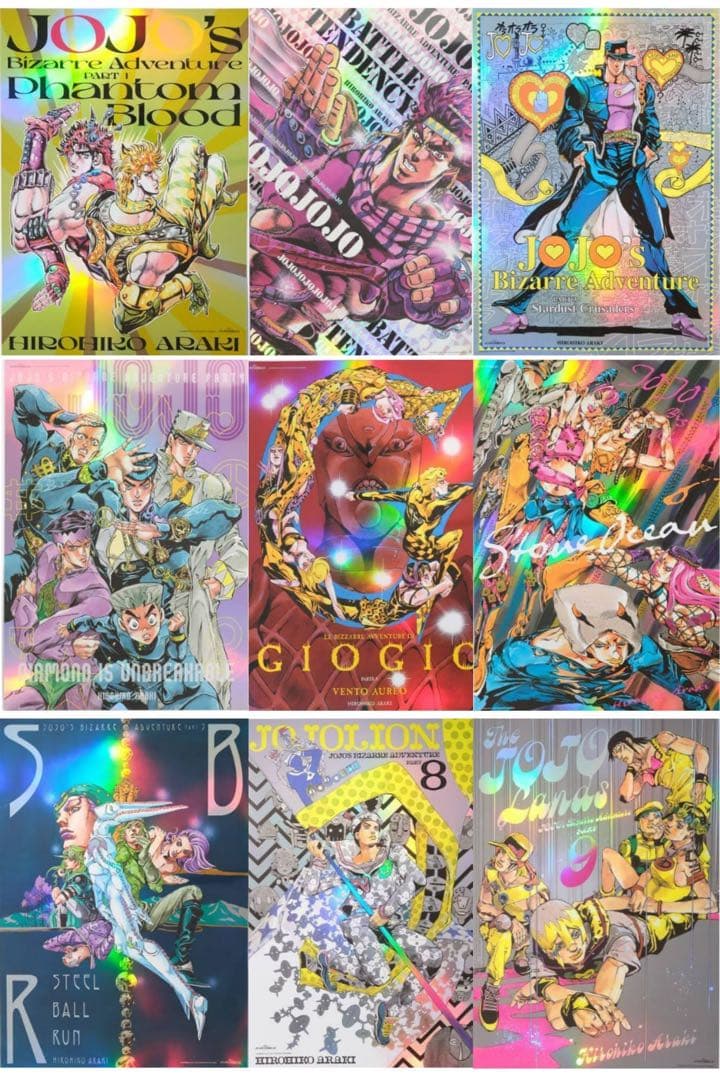 THE JOJO WORLDオーロラポスターB3 全9種セット ジョジョ