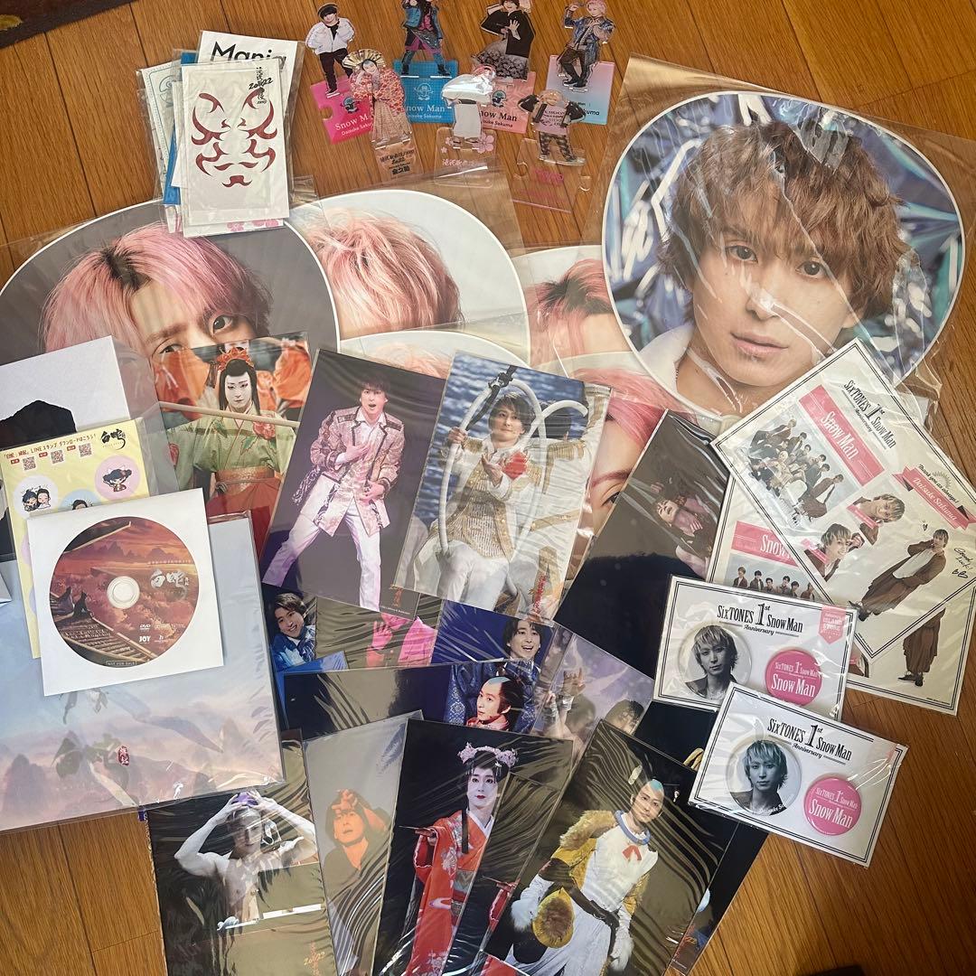 Man佐久間大介　アクスタ　うちわ　ステフォ等グッズ　白蛇Blu-ray