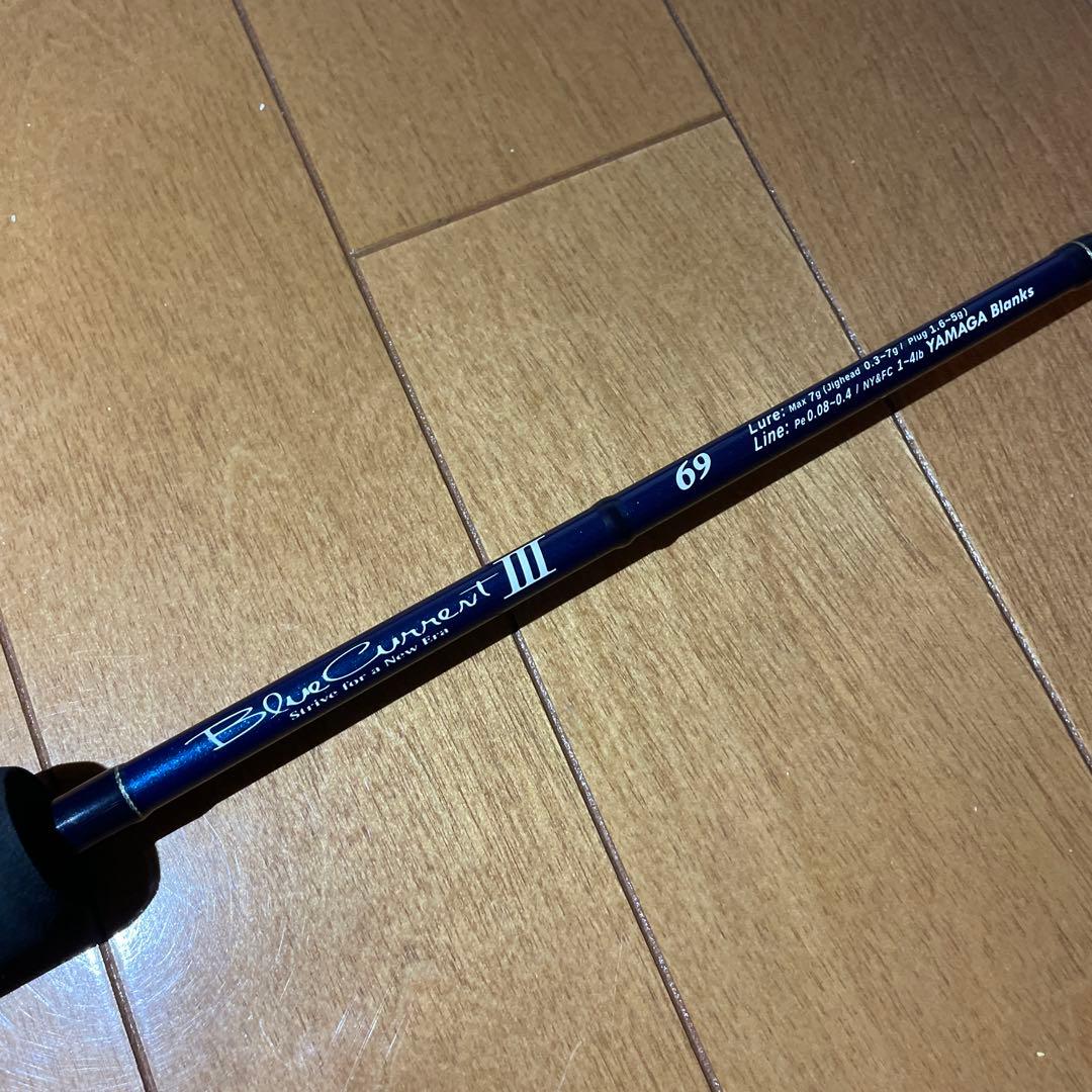 ヤマガブランクス Blue Current III 69 ブルーカレント