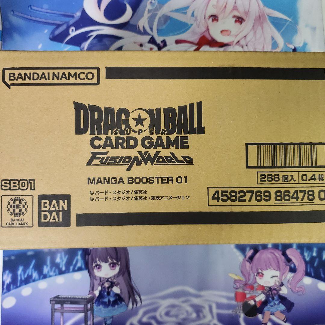 【未開封】MANGA BOOSTER 01 ドラゴンボールFW 【カートン】