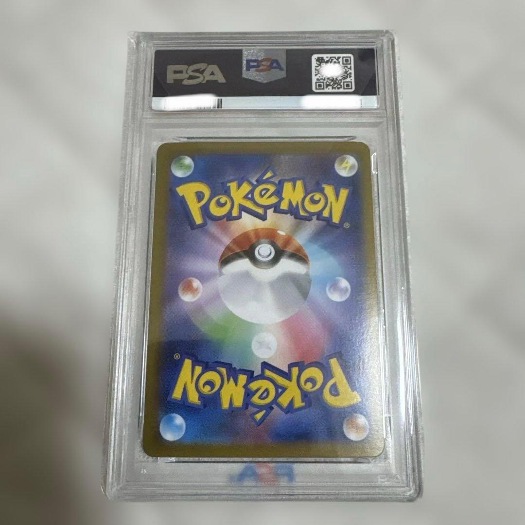 の*き様 2025 ポケモンカード リーリエの決心　PSA 10美品