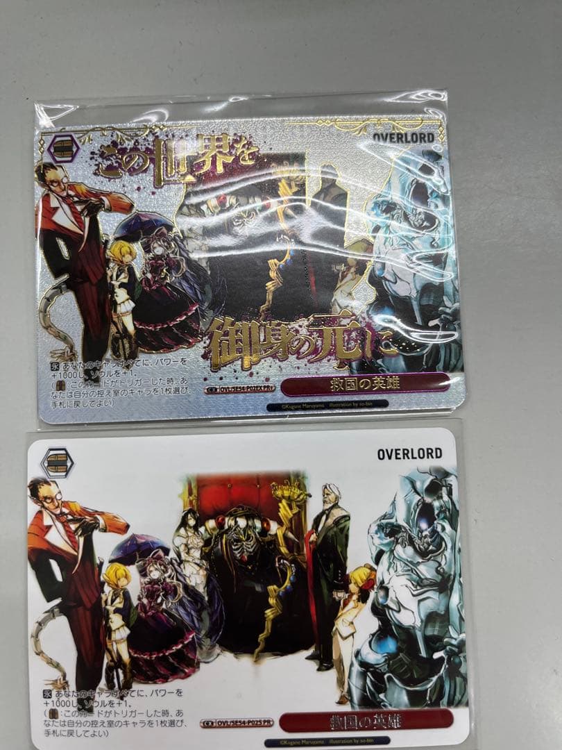 ヴァイスシュヴァルツ 救国の英雄　PR+ & PRセット