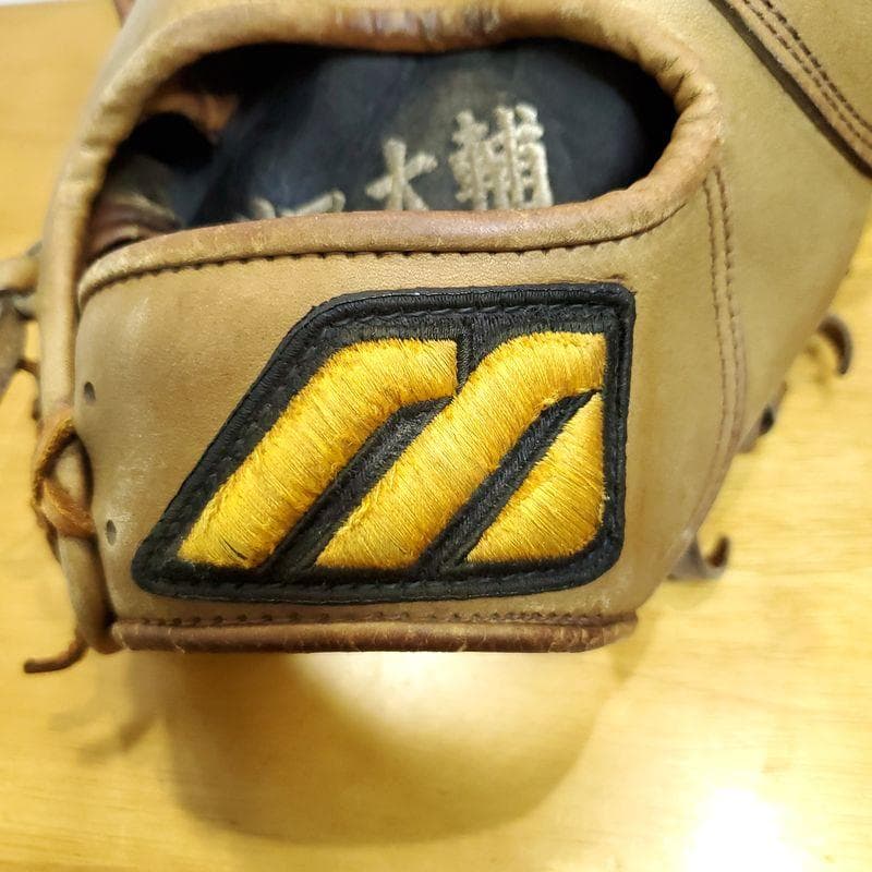 ミズノプロ 国広オーダー ファーストミット 硬式グローブ