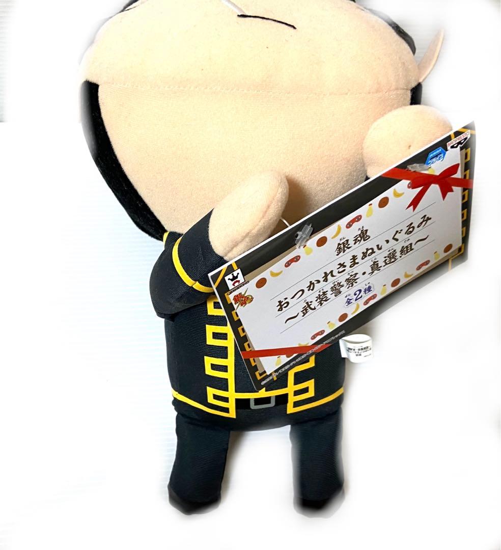 銀魂 ぬいぐるみ マスコット