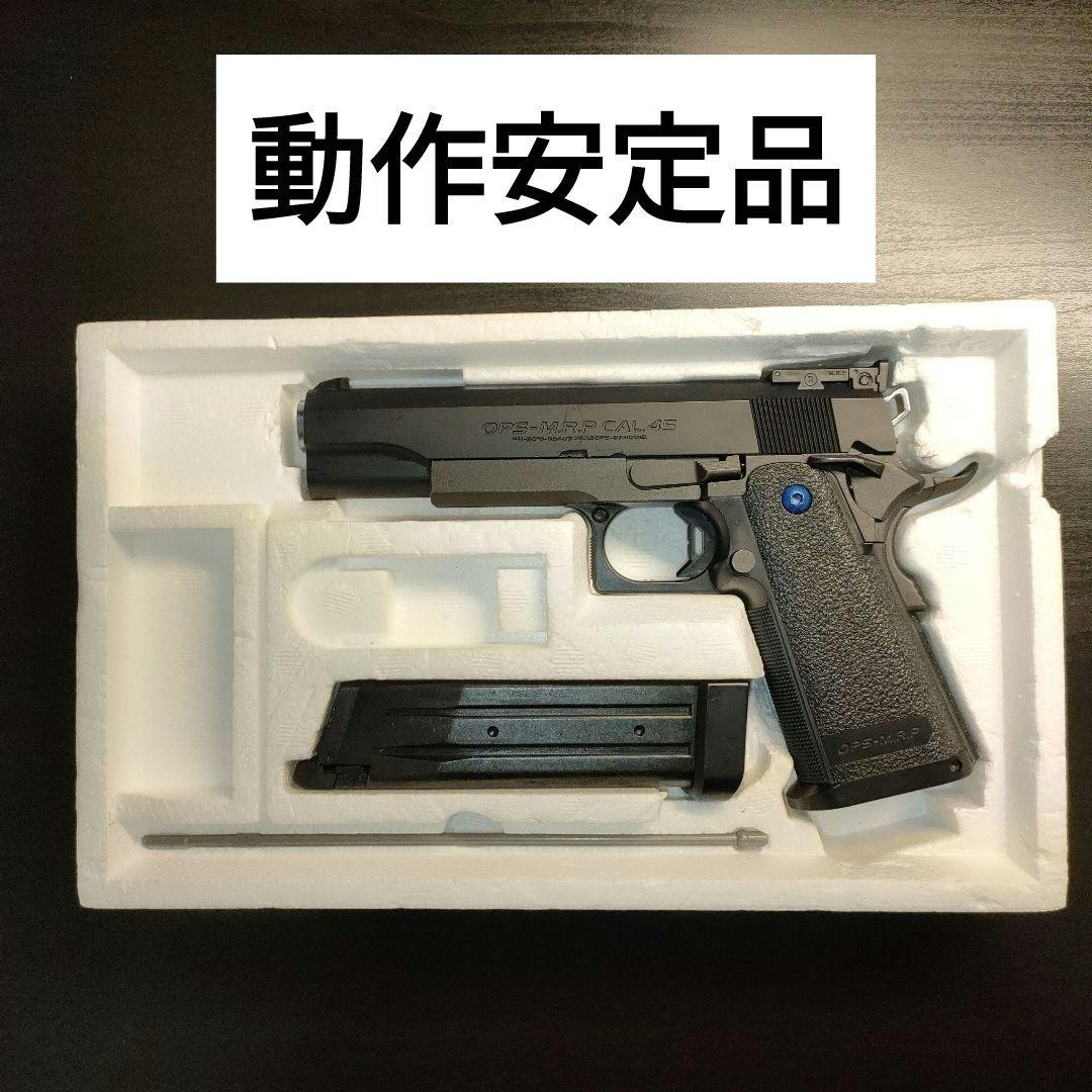 ハイキャパ5.1R 14禁　ガスガン 　東京マルイHi-CAPA 5.I.R