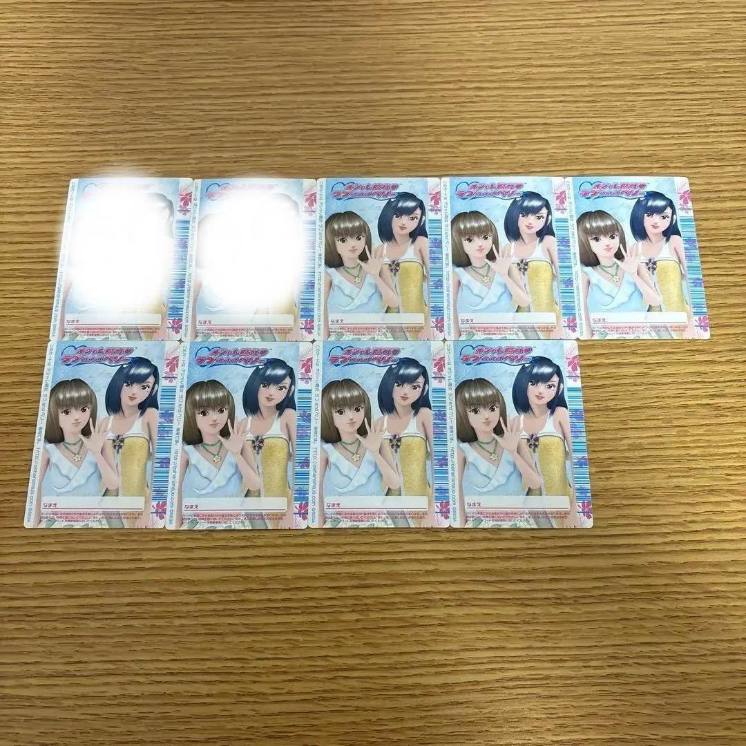 122枚　オシャレ魔女ラブandベリー　2006夏コレクション