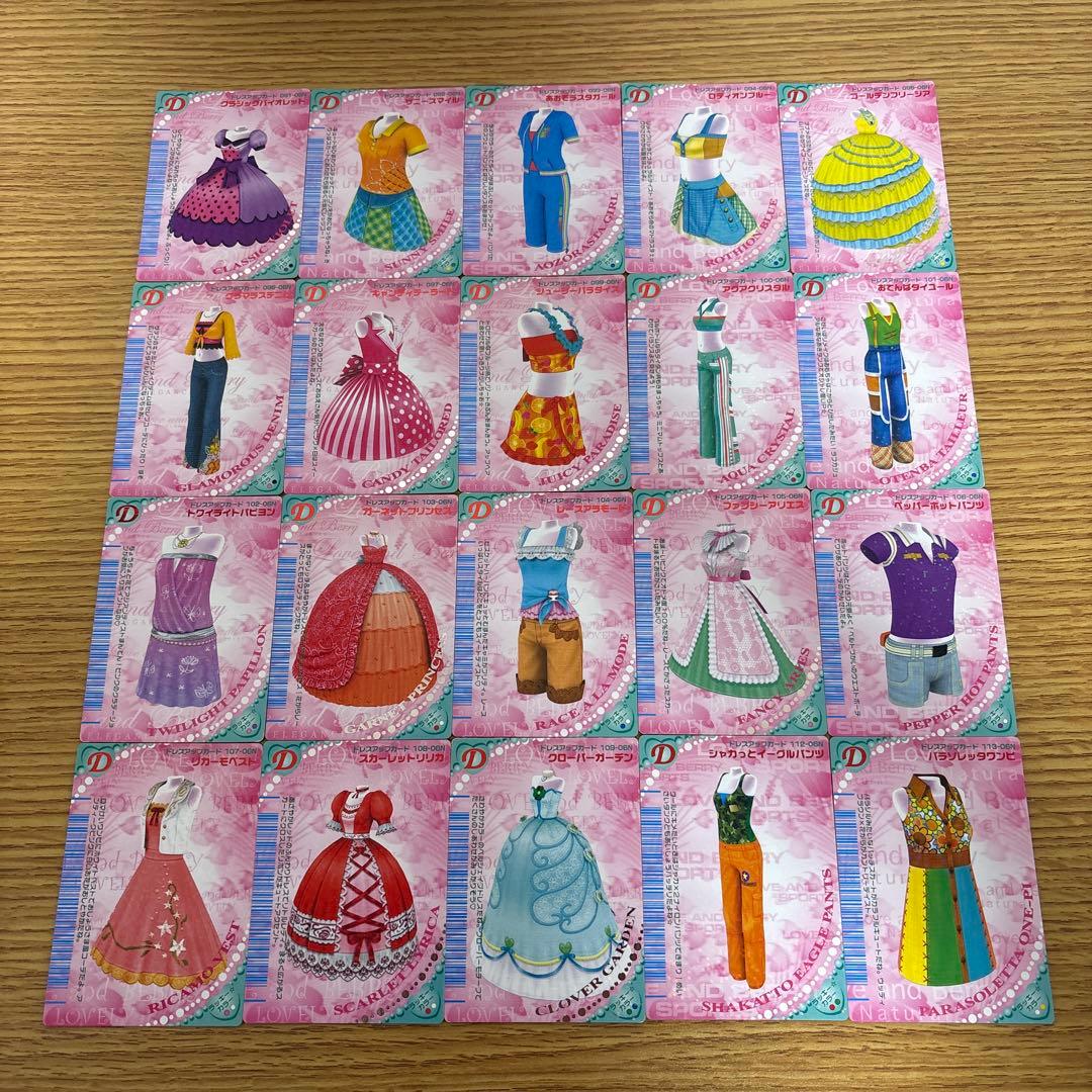 122枚　オシャレ魔女ラブandベリー　2006夏コレクション