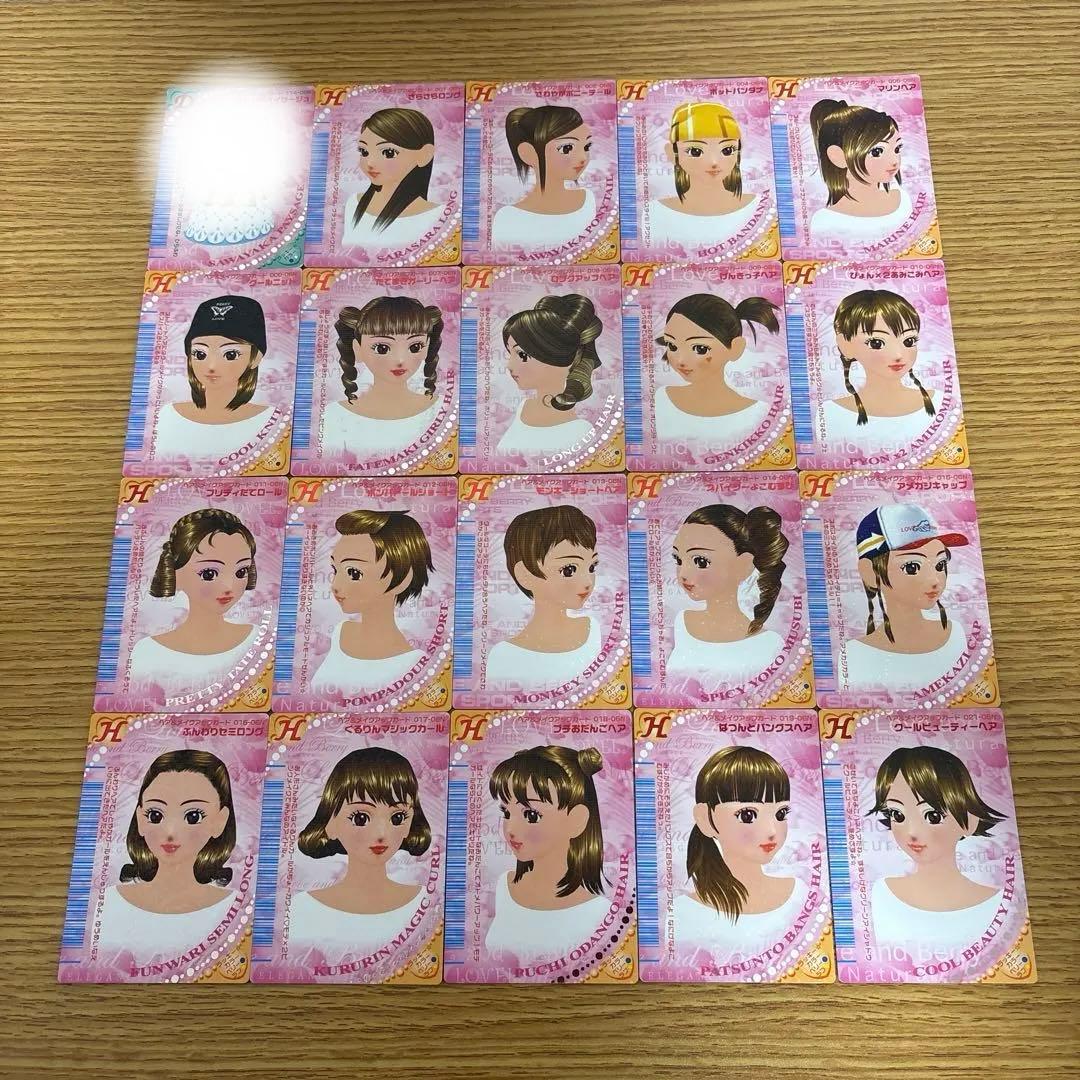 122枚　オシャレ魔女ラブandベリー　2006夏コレクション