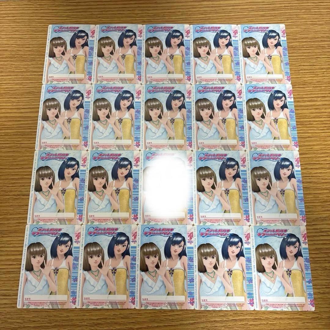 122枚　オシャレ魔女ラブandベリー　2006夏コレクション