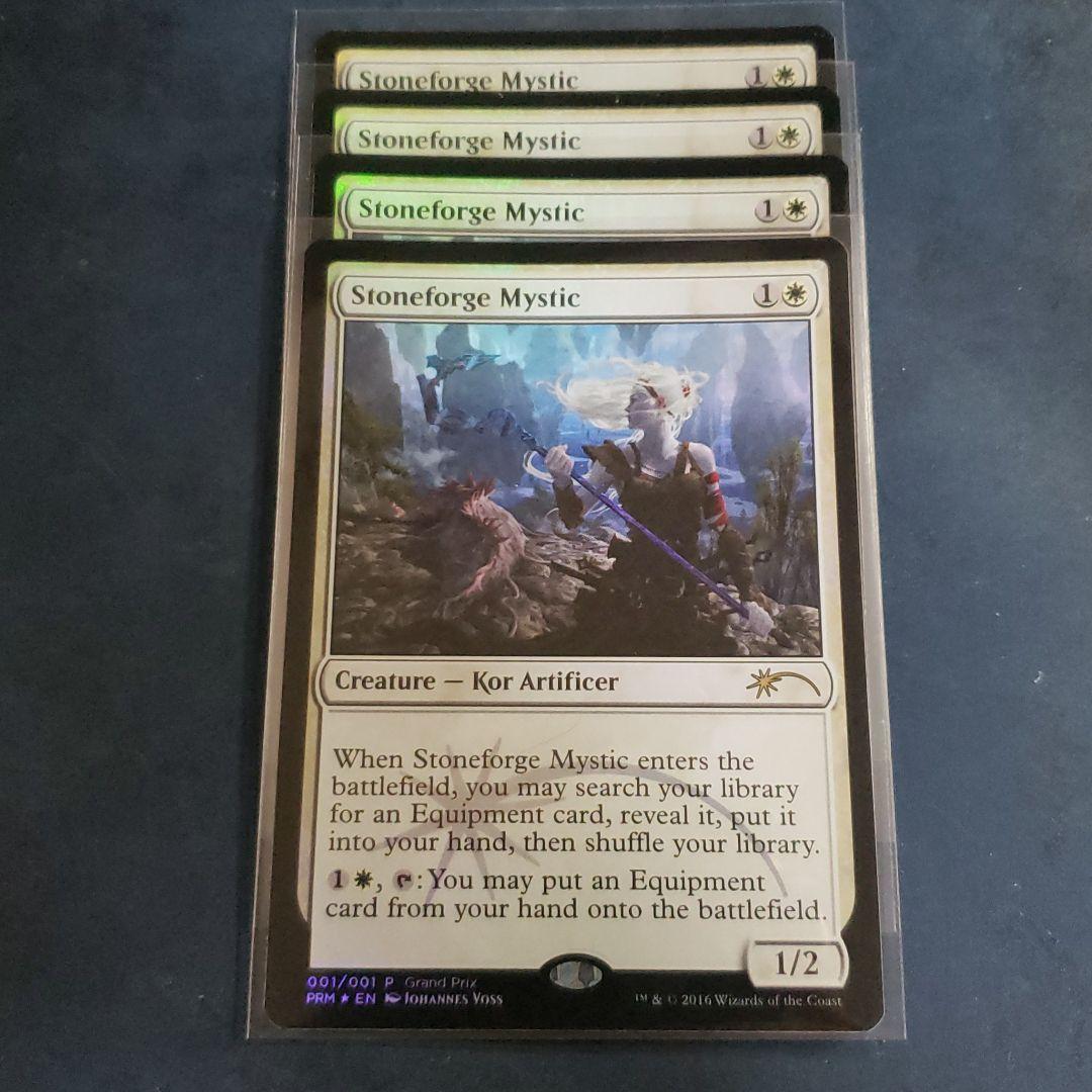 プロモ版　石鍛冶の神秘家　英FOIL4枚