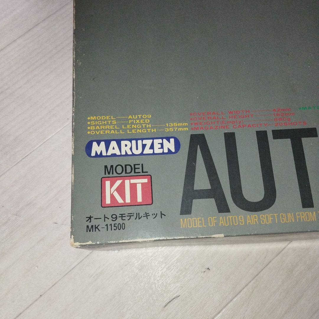 希少　ロボコップ ガスガン AUT09 MARUZEN オート9MK-11500